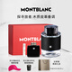 萬(wàn)寶龍（MONTBLANC）探尋旅者濃香水60ml品牌禮盒(60ml+隨機小樣)中秋節禮物