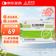 [水林佳] 水飛薊賓膠囊35mg*60粒/盒 科學(xué)保肝護(hù)肝