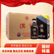茅臺漢醬 醬香型白酒 收藏送禮 51度 500mL 6瓶 漢醬3.0