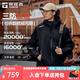 探路者（TOREAD）三合一沖鋒衣戶外抓絨登山服防風(fēng)防水透氣保暖抗靜電男女秋冬外套 黑色-男女同款 M