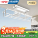 杜邦電動(dòng)晾衣架陽(yáng)臺升降隱形聲控晾衣機智能隱藏晾衣架全屏照明