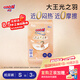 大王【重磅新品】光之羽系列 干爽透氣 紙尿褲 散熱芯寶寶尿布拉拉褲 大王光之羽紙尿褲 S3片