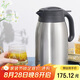 虎牌（TIGER）不銹鋼便攜式熱水瓶保溫壺PWM-A16C-XC不銹鋼色1.6升