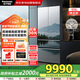 松下（Panasonic）國家補(bǔ)貼20%|515升法式多門五門冰箱鏡面玻璃超薄零嵌自動制冰雙循環(huán)一級能效NR-E531AX-M鏡魔方