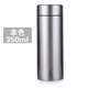 富光商務(wù)便攜保溫杯304不銹鋼雙層真空大容量男女式定制刻 本色350毫升