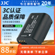JJC 相機(jī)電池 DMW-BLK22 適用于松下S9 S5M2 G9M2 S5IIX K/W S5 GH7 GH6L GH5II二代 充電器 座充套裝 單電池