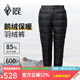 黑冰男女款外穿防寒羽絨褲戶外加厚保暖600蓬鵝絨褲 FAF8155 黑色 M