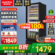 澳柯瑪（AUCMA）展示柜冷藏保鮮柜飲料柜單門(mén)立式風(fēng)冷直冷冰柜冰箱商用食品留樣超市便利店蔬菜水果麻辣燙啤酒水柜 風(fēng)冷無(wú)霜 310升 黑色 1級能效SC-349WH