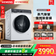 西門(mén)子全自動(dòng)洗衣機一級能效輕奢系列家用大容量10公斤滾筒智能投放除菌強效除螨高洗凈比以舊換新補貼 【洗脫一體】蒸汽除皺 | WB25XLZ08W