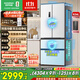 容聲526升雙凈雙系統法式多門(mén)四開(kāi)門(mén)電冰箱家用一級能效風(fēng)冷無(wú)霜節能大容量BCD-526WD1MPA白國家補貼