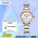 西鐵城（CITIZEN）手表女日韓表光動(dòng)能貝母表盤精致鋼帶時(shí)尚送禮物女友EM1074-82D