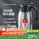 炊大皇保溫壺304不銹鋼家用大容量水壺茶壺防滑底暖水壺 2.2L