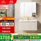 九牧（JOMOO）浴室柜 陶瓷一體盆鋁合金智能洗手盆柜組合100cm A2750-76AT-Z1