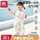 愛貝迪拉（AIBEDILA）嬰兒睡袋兒童4層桑蠶絲導(dǎo)濕分腿睡衣寶寶防踢被春夏克洛伊M