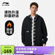 李寧加絨保暖拉鏈衛衣男女簡(jiǎn)約百搭寬松連帽運動(dòng)外套AWDUC87