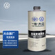 大眾（Volkswagen）原廠(chǎng)ATF自動(dòng)變速箱油/波箱油 1L裝 捷達/高爾夫/寶來(lái) 1.5L/1.6L