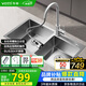 華帝（VATTI）水槽廚房洗菜盆一體盆 洗碗大雙槽水池盆304不銹鋼臺下盤(pán)以舊換新
