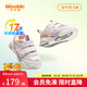 基諾浦（ginoble）學(xué)步鞋 春季1-5歲男女寶寶軟底小童鞋機能鞋耐磨春秋款GW1289 白色/紫色/粉色 24 150mm 腳長(cháng)14.6-15.5cm