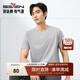 柒牌謝震業(yè)同款【涼感索羅納】圓領(lǐng)短袖T恤男25夏季新品休閑簡(jiǎn)約上衣 煙灰-激冷力款 L (175/92A)