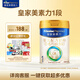 美素佳兒（Friso）皇家美素力奶粉1段 荷蘭原裝進(jìn)口 （0-6個(gè)月齡適用） 1段400g*1罐