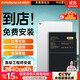 菲耐德 iPad Air2電池【升級大容量丨免費到店安裝】蘋(píng)果平板2018內置電池 適用于A(yíng)1566/A1567
