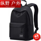靠森 KAOOSEEN2023新款高顏值雙肩背包男簡(jiǎn)約百搭休閑大容量學(xué)生書(shū)包電腦 黑色(普通款)不可充電