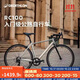 迪卡儂RC100升級款公路自行車(chē)彎把鋁合金通勤自行車(chē)S5204974