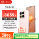 魅族（MEIZU）22 12GB+512GB 熱愛(ài)粉 5000萬(wàn)旗艦四主攝 3X超清潛望長(cháng)焦 第四代驍龍8s 5G拍照手機 享國補