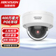 HIKVISION?？低暦辣┌肭驍z像頭400萬(wàn)poe星光級夜視網(wǎng)絡(luò )監控器內置拾音器 支持外接音頻DS-2CD3146WD-IS 2.8mm 鏡頭