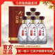今世緣典藏5 500ml*6瓶 42度 幽雅醇厚型白酒送禮 42度 500mL 6瓶