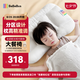 bebebus兒童枕頭3-6歲寶寶枕頭嬰兒分區(qū)護(hù)頸護(hù)脊枕透氣可水洗幼兒園枕頭