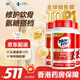 益節（Move Free）骨膠原蛋白UC2維骨力鈣片 美國進(jìn)口氨糖軟骨素搭檔成人老人補鈣 【長(cháng)期修護】骨膠原白瓶75粒*3