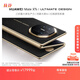 HUAWEI Mate XTs | ULTIMATE DESIGN 非凡大師 三折疊大屏生產(chǎn)力鴻蒙大屏AI 華為三折疊屏 鴻蒙智能手機 玄黑 16GB+1TB