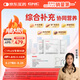 GNC健安喜營(yíng)養(yǎng)包PRO+女士進(jìn)階30包/盒復(fù)合維生素PQQ靈芝醉茄七夕禮物