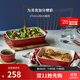 琺寶（staub）芝士焗飯盤(pán)烤箱焗爐專(zhuān)用陶瓷烘焙加厚防燙碗盤(pán)飯盤(pán)菜盤(pán)餐盤(pán)烤盤(pán) 27+20cm方形烤盤(pán)2件套 櫻桃紅