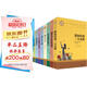 十大文學經(jīng)典名著（10冊）假如給我三天光明+鋼鐵是怎樣煉成的+小王子+傲慢與偏見+瓦爾登湖+愛的教育+了不起的蓋茨比+魯濱遜漂流記+格列佛游記+老人與海 文學原版暢銷書經(jīng)典小說中學生課外閱讀書籍