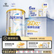愛(ài)他美（Aptamil）白金澳洲版幼兒配方奶粉3段(12-36月)900g 6罐箱裝 京東獨(dú)家禮盒