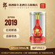 郎酒【官旗正品年份酒】紅花郎酒十五 53度 醬香型白酒 收藏紀念 2019年 500mL 1瓶