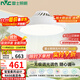 雷士（NVC）LED照明無(wú)葉風(fēng)扇燈隱形吊扇燈臥室餐廳兒童房48瓦寶寶風(fēng)包安裝