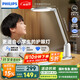 飛利浦（PHILIPS）全光譜護(hù)眼學(xué)習(xí)閱讀臺燈學(xué)生兒童專用防藍(lán)光防近視軒坦白國家補(bǔ)貼