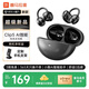喜馬拉雅好聲音【2025新品】Clip5耳夾式AI藍牙智能耳機無(wú)線(xiàn)開(kāi)放式跑步運動(dòng)通話(huà)降噪送男女孩七夕生日禮物
