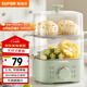 蘇泊爾（SUPOR）煮蛋器 蒸蛋器 小蒸鍋 煮雞蛋神器 旋鈕可定時(shí)自動斷電雙層 家用迷你雞蛋羹多功能鍋 Z15FK953