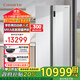 卡薩帝（Casarte）【國家補貼20%】640升大容量對開門零嵌入式冰箱雙開門雙系統(tǒng)一級能效家用電器帛拉蒂【月輝銀】 640升對開門