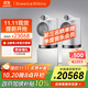 B&W寶華韋健Formation DUO書架箱 WiFi 藍(lán)牙 AirPlay 無線音響 立體聲 HIFI 有源音箱 白色一對(duì)