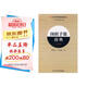 圍棋手筋辭典（上卷）（日本棋院最新版）
