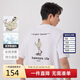 卡賓（CABBEEN）【cityboy印花】男裝索羅那涼感T恤夏印花寬松短袖 漂白色 L