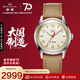 海鷗（SEAGULL）五星表手表男士自動(dòng)機(jī)械表 1955A男士手表生日禮物男表 基礎(chǔ)款