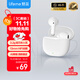 lifeme魅藍(lán)Air2 真無線藍(lán)牙耳機(jī) 半入耳舒適佩戴 通話降噪+50ms低延遲 藍(lán)牙5.3長續(xù)航適用魅族