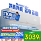 格力空調(diào) 1.5匹AI節(jié)能王子Pro  新1級(jí)變頻臥室掛機(jī)AI省電 風(fēng)不吹人空調(diào)KFR-35GW/NhLb1BAj國(guó)家補(bǔ)貼