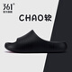361°云朵拖鞋男防滑軟底男鞋2025新款宿舍女生室內家居厚底外穿涼拖鞋 夜暮黑-男女同款 42-43 (270mm)